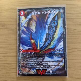 爆熱剣 バトライ刃｜爆熱天守 バトライ閣｜爆熱DX バトライ武神