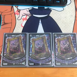 堕魔 ヴォガイガ