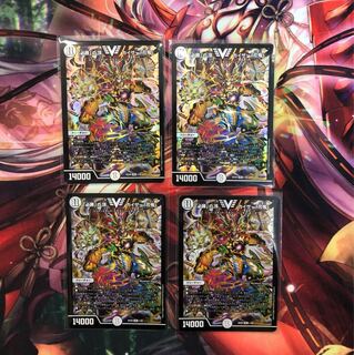 「必勝」の頂 カイザー「刃鬼」