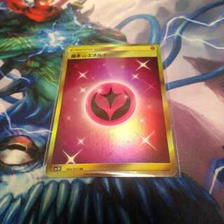 基本フェアリーエネルギー UR1枚