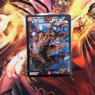 勝利宣言 鬼丸「覇」3枚セット   バラ売り可