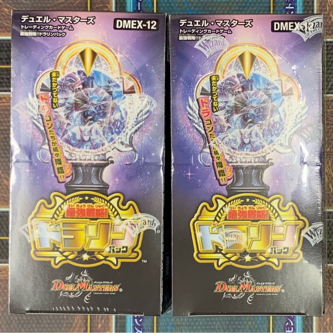 ①デュエマ　ドラリンパック　２ボックス　
