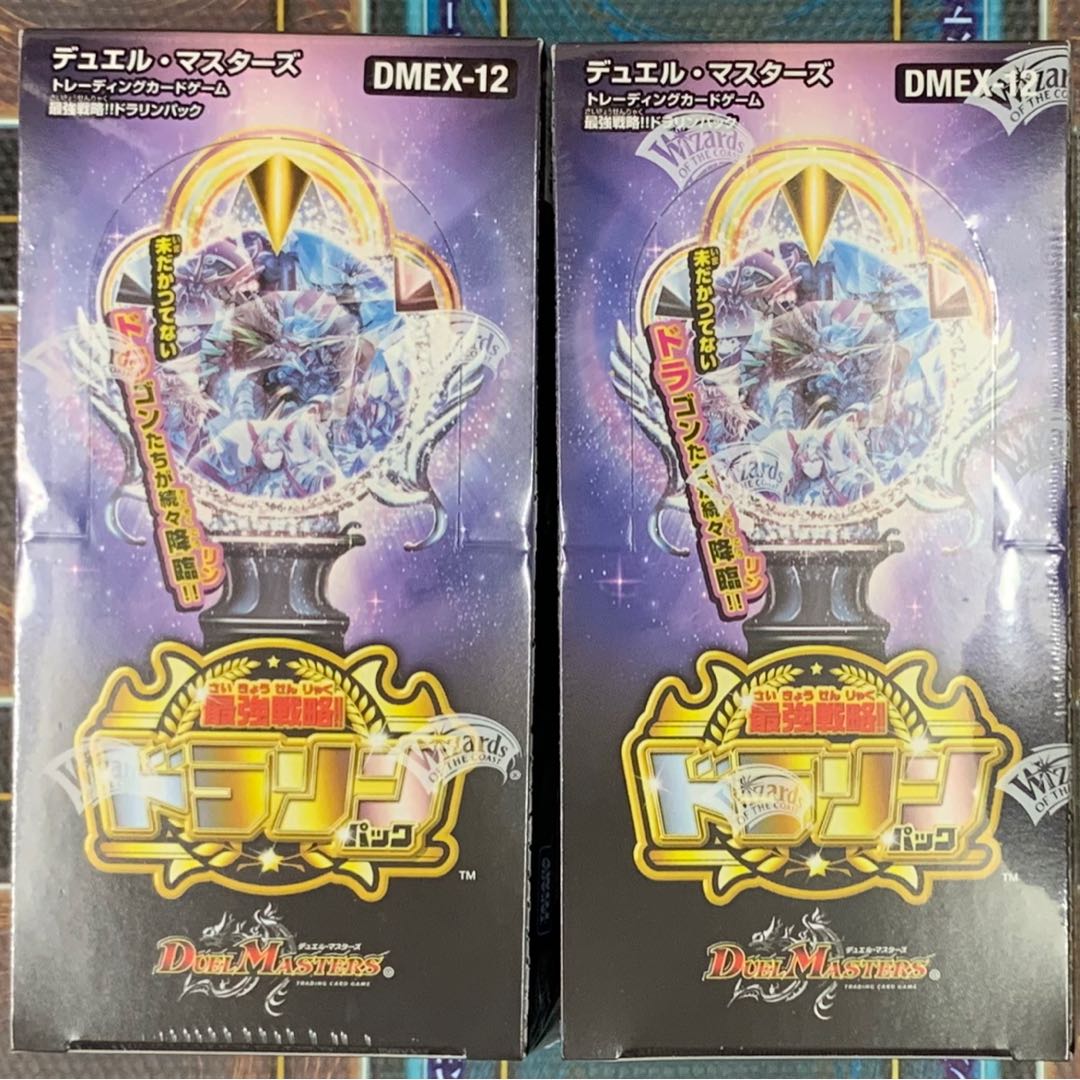 ③デュエマ ドラリンパック 2ボックス