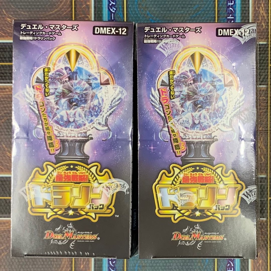 ④デュエマ ドラリンパック 2ボックス