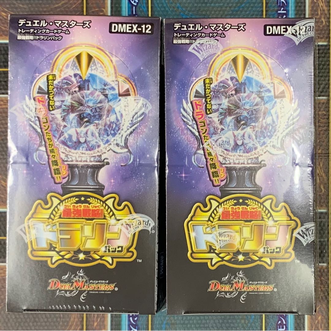⑥デュエマ ドラリンパック 2ボックス