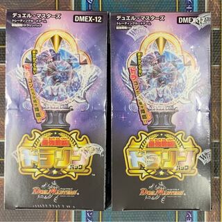 ⑥デュエマ　ドラリンパック　２ボックス　