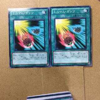 ミニマム・ガッツ　２枚