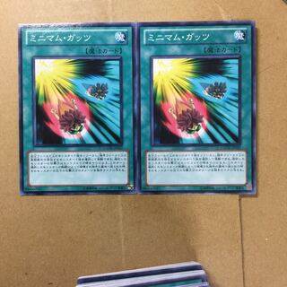 ミニマム・ガッツ　２枚