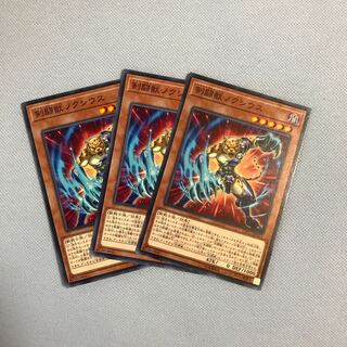 剣闘獣ノクシウス