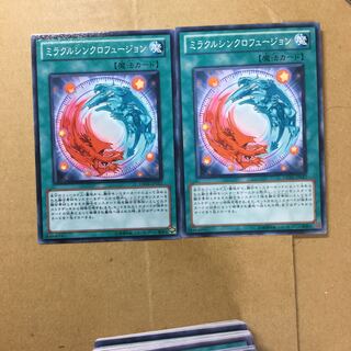ミラクルシンクロフュージョン　２枚