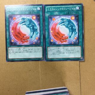 ミラクルシンクロフュージョン　２枚