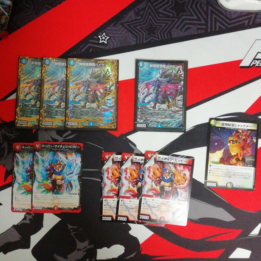 シーラ・カンフーカウンターデッキパーツ(恐らく最安値)