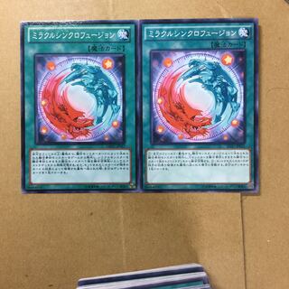 ミラクルシンクロフュージョン　２枚