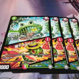 イッコダスケイジ　４枚 1枚