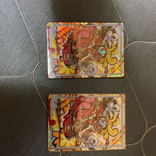 ドドド・ドーピドープ 2枚