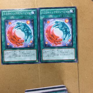 ミラクルシンクロフュージョン　２枚