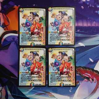 超法無敵宇宙合金武闘鼓笛以下略 4枚