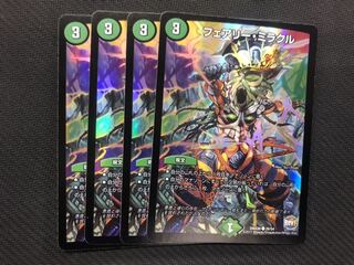 フェアリーミラクル　ホイル　4枚