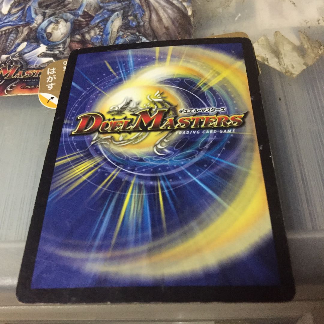 デーモン・ハンド 虎バージョン