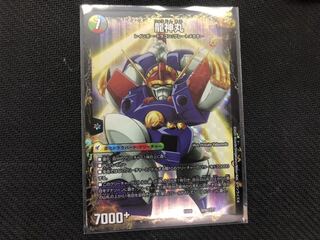 デュエマ デュエルマスターズ 龍神丸 1枚