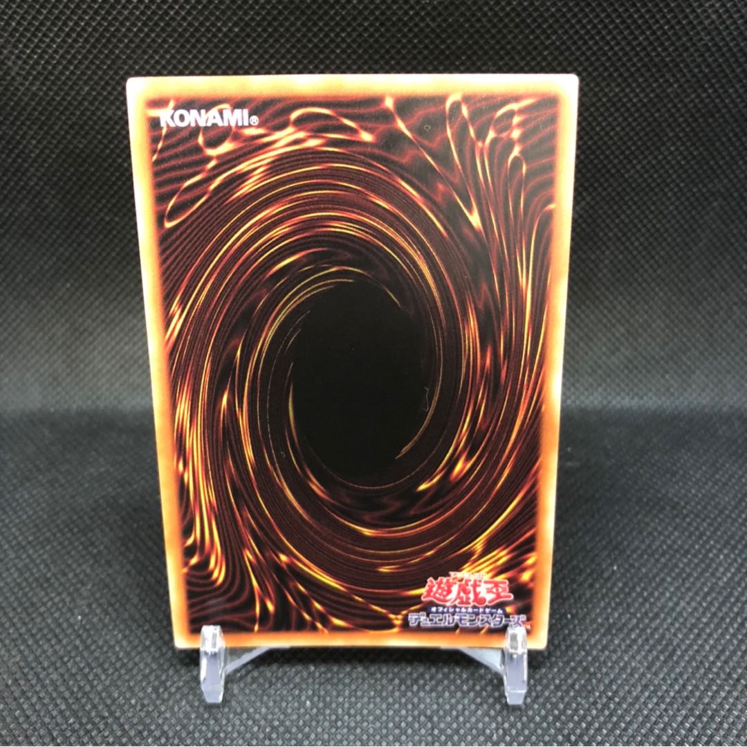 Divine Arsenal AA-ZEUS - Sky Thunder Prismatic Secret Rare