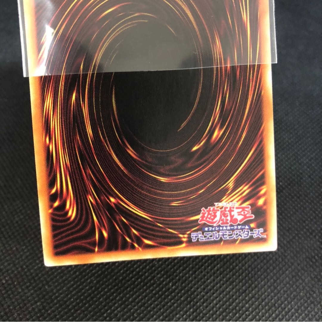 Divine Arsenal AA-ZEUS - Sky Thunder Prismatic Secret Rare