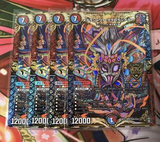 メテヲシャワァヲヲロラシアタァ 4枚