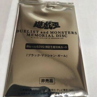 【ゆぽりんさん】DVDガール袋のみ