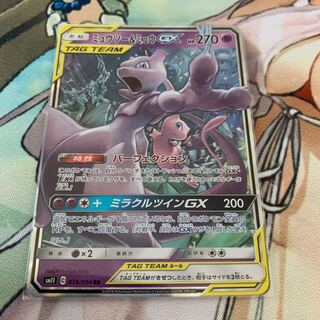 ミュウツー&ミュウGX