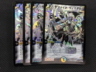 デュエマ　サファイアウィズダム　4枚