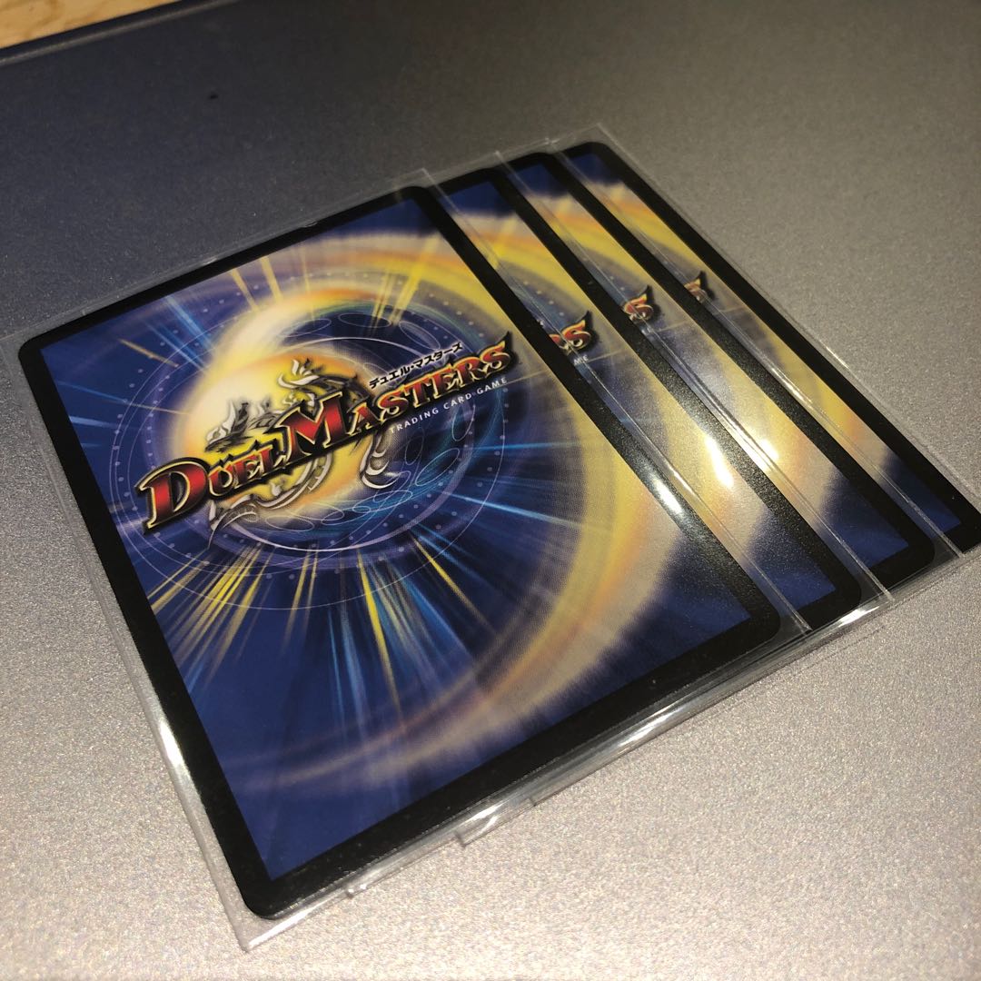 赤攻銀 マルハヴァン(4枚)