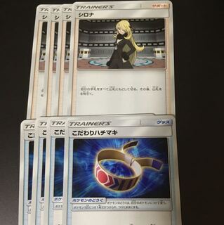 シロナ こだわりハチマキ  コメントの商品