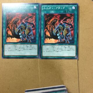 ユニオン・アタック　２枚