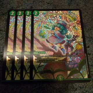 フェアリー・ライフ C-foil CSプロモ