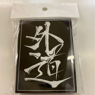 外道スリーブ　レギュラーサイズ60枚入り【未開封新品】