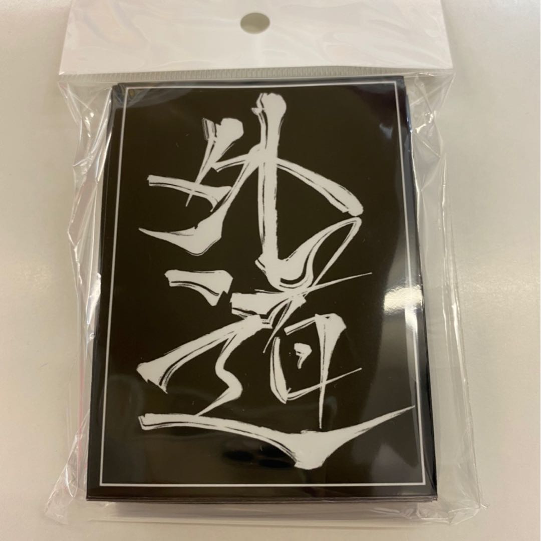 外道スリーブ　レギュラーサイズ60枚入り【未開封新品】