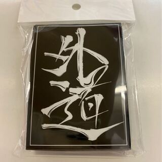 外道スリーブ　レギュラーサイズ60枚入り【未開封新品】