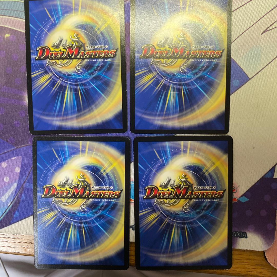 ショーブ・アイニー 4枚セット