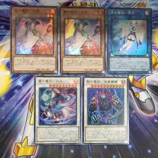 魔妖デッキパーツ        麗の魔妖-妲姫 まやかし