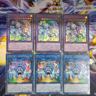 プランキッズ EXパーツ   プランキッズ・ハウスバトラー