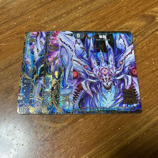 滅亡の起源 零無/零龍