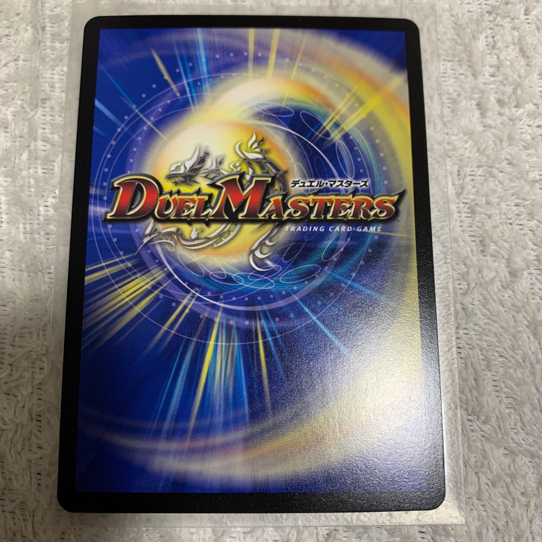 海姫龍 ライベルモット・ビターズ