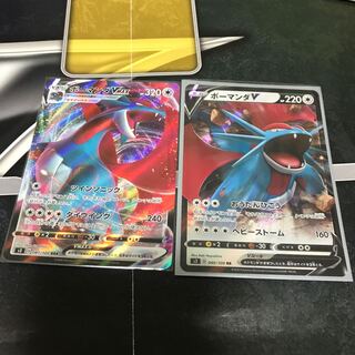 ボーマンダV.VMAX