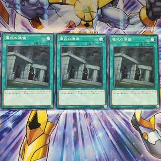 儀式の準備 ノーマル