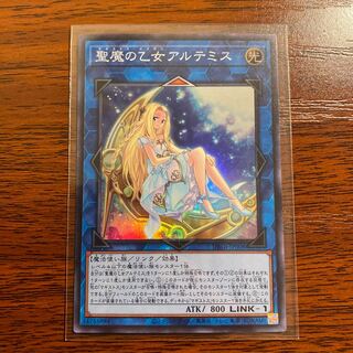 聖魔の乙女アルテミス