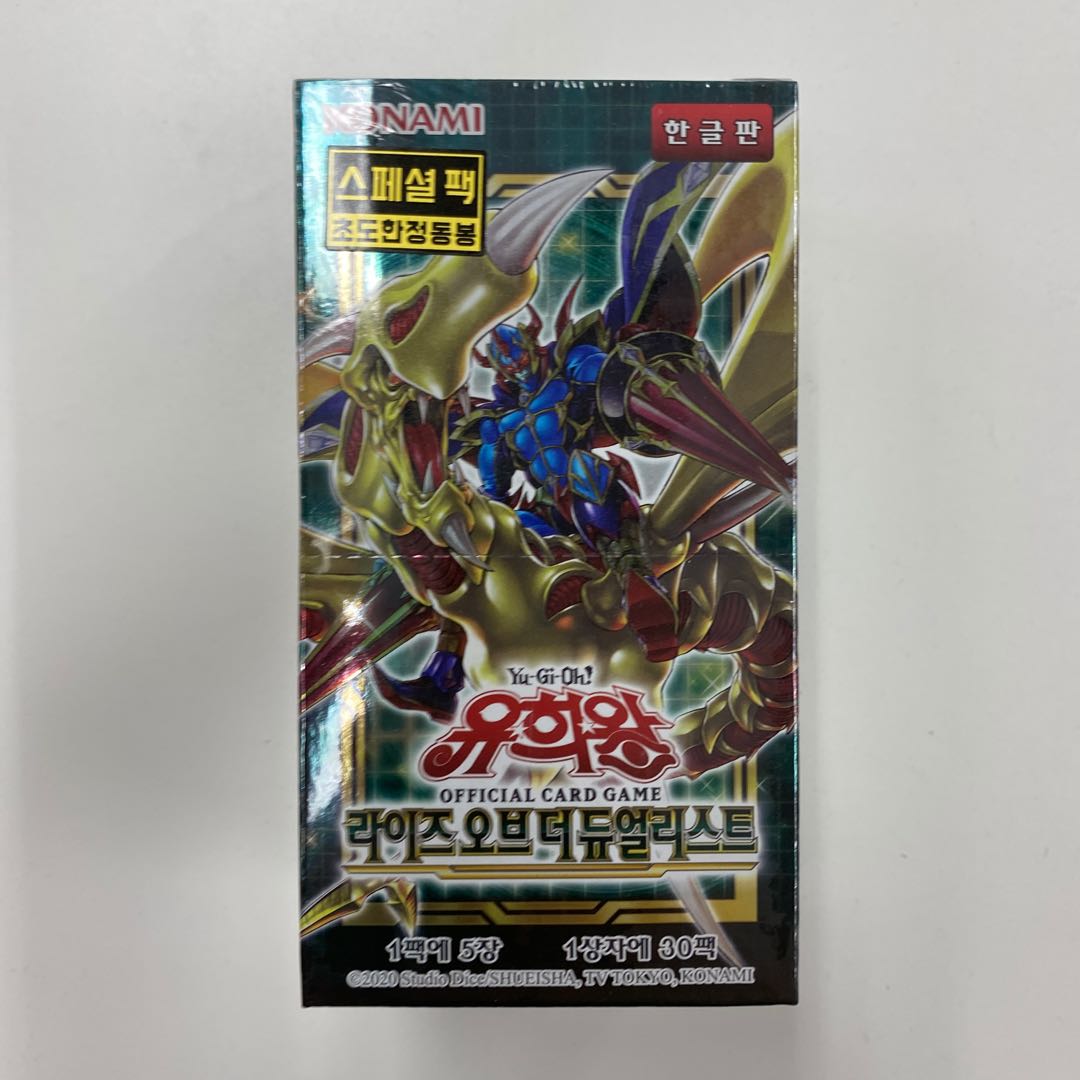 Korean version Rise of the Dues Squirrelto unopened box