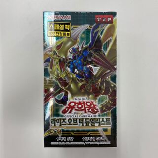 Korean version Rise of the Dues Squirrelto unopened box