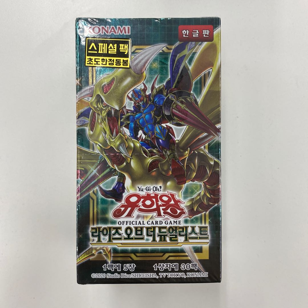 韓国版 ライズオブザデュエリスト 未開封BOX