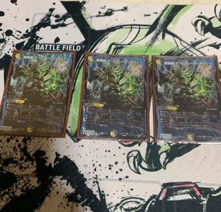 龍覇龍 デッドマン=ザ=オリジン3枚