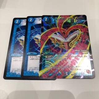 ブレインストーム 3枚